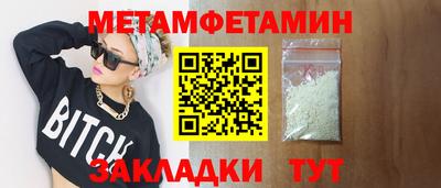 прущие крисы Бугуруслан