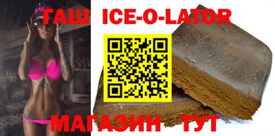 спиды Абакан