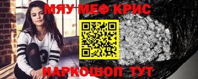 прущие крисы Бугуруслан