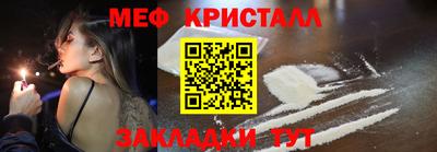 прущие крисы Бугуруслан