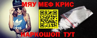 прущие крисы Бугуруслан