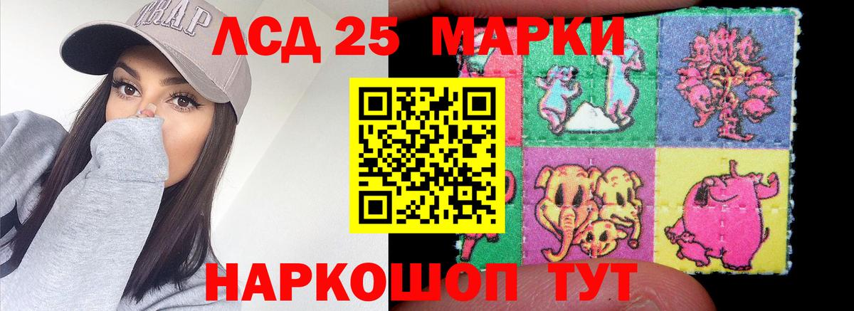 Лсд 25 экстази ecstasy  Вход с VPN  Сердобск 