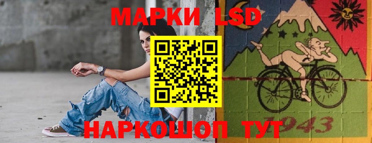 LSD-25 экстази ecstasy  LSD-25 экстази кислота  Сердобск 