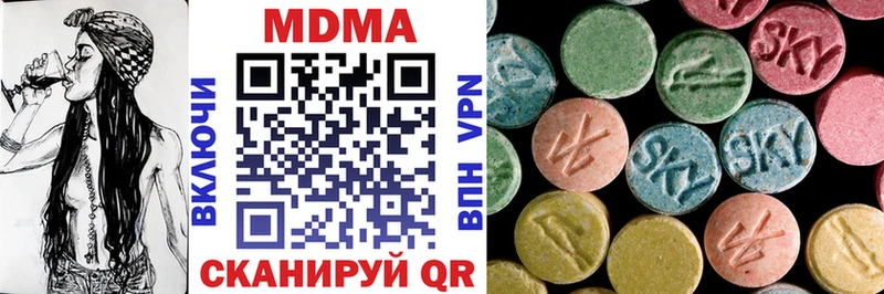 где можно купить наркотик  Сердобск  MDMA Molly 