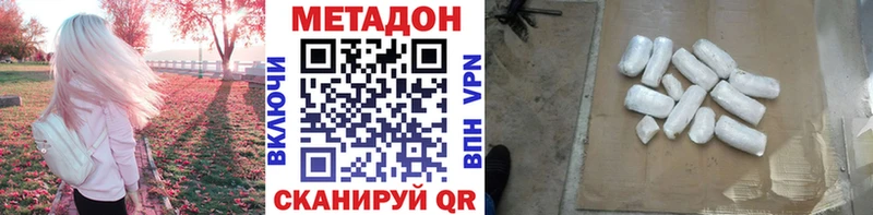 блэк спрут   Сердобск  Метадон мёд 