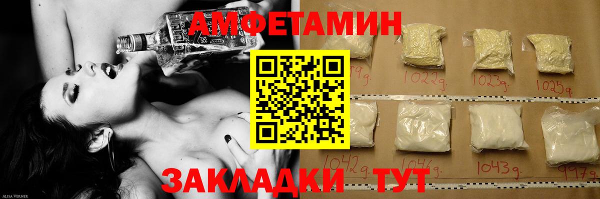 Метамфетамин пудра  Метамфетамин пудра  Сердобск  Вход с VPN 