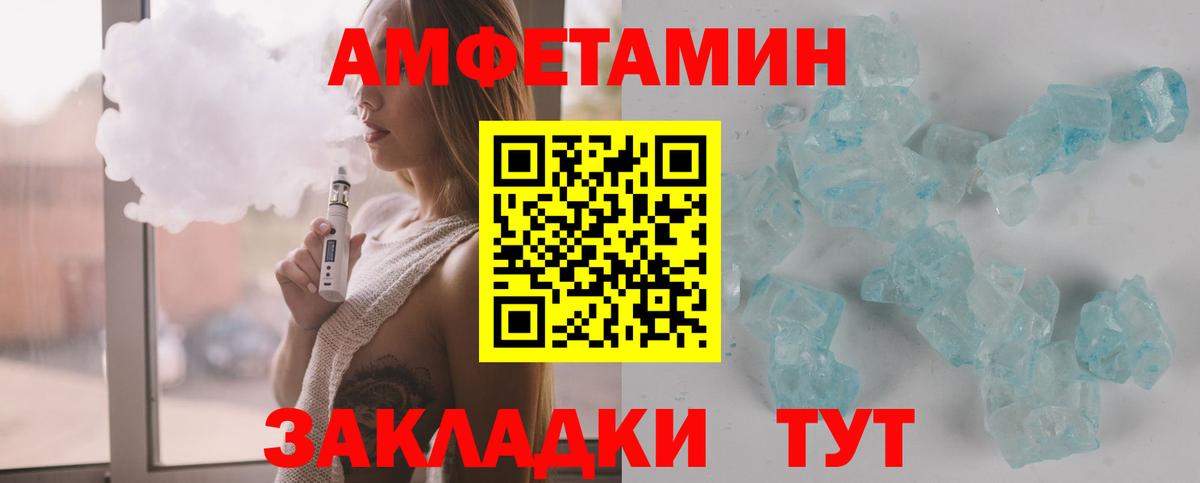 Первитин кристалл Сердобск
