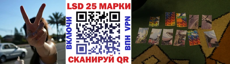Марки 25I-NBOMe 1,8мг  Сердобск 