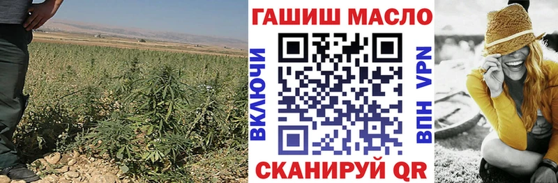 Дистиллят ТГК гашишное масло  ссылка на мегу онион  Сердобск 