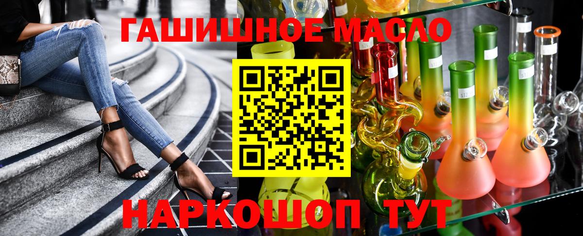 Дистиллят ТГК жижа Сердобск