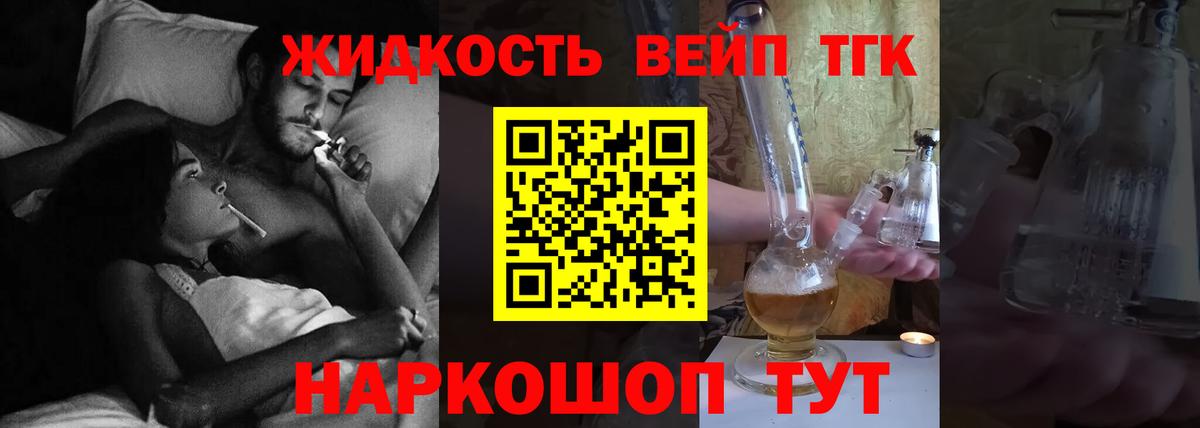 Конопля  Меф кристаллы  Сердобск  ГАШИШ  Cocaine  A-PVP СОЛЬ   МДМА 