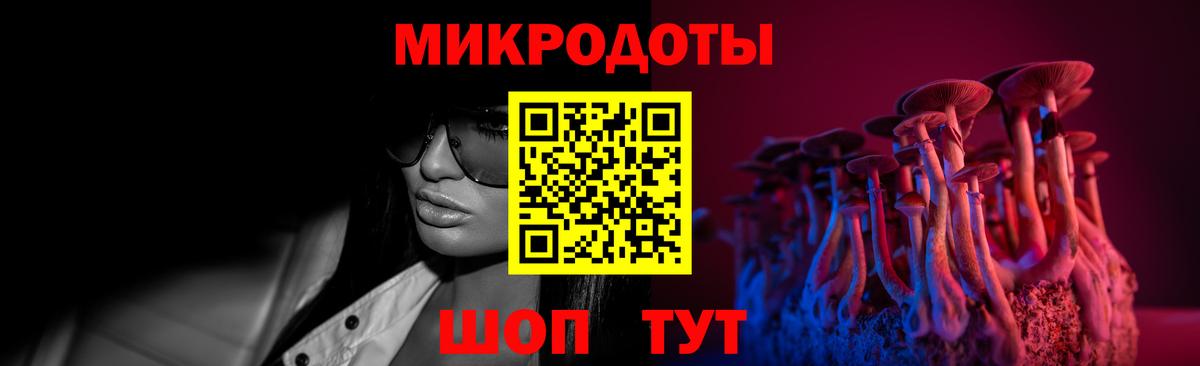 Псилоцибиновые грибы Magic Shrooms Сердобск