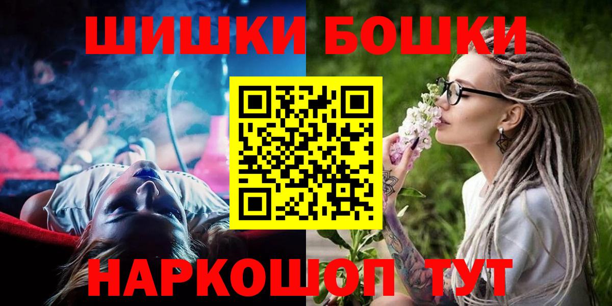 Каннабис White Widow Сердобск