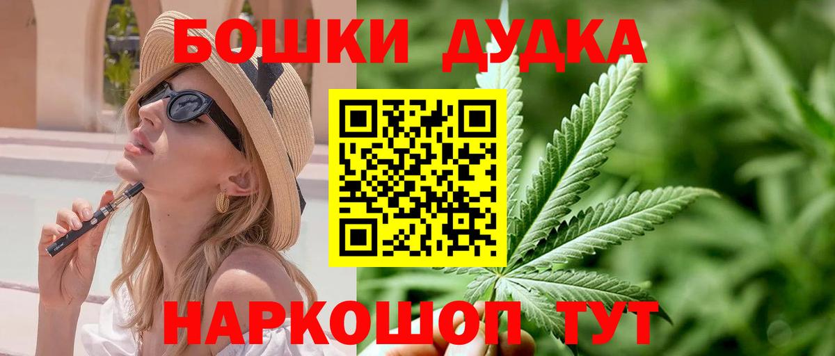 Каннабис Bruce Banner  Вход с VPN  Шишки марихуана LSD WEED  МАРИХУАНА MAZAR  Сердобск 